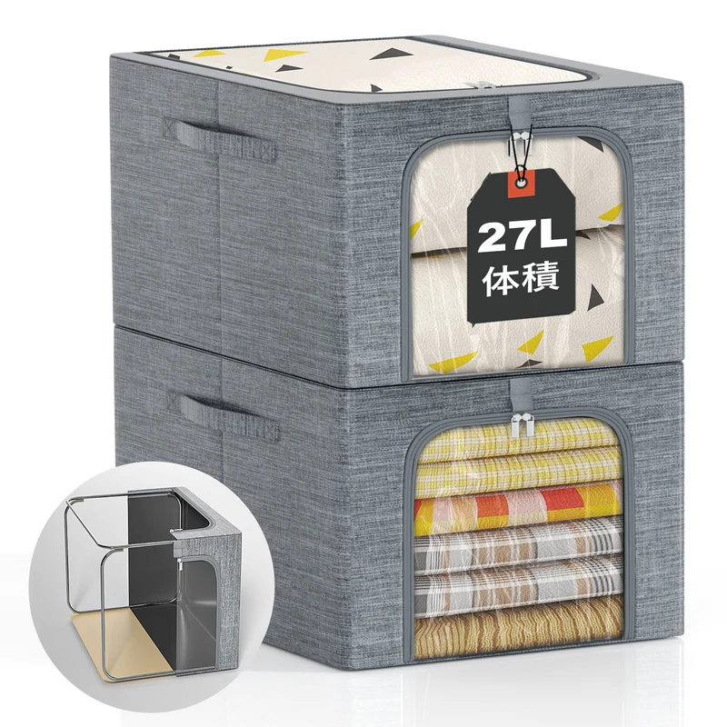 Foldable and Stackable Clothing Case Storage Box